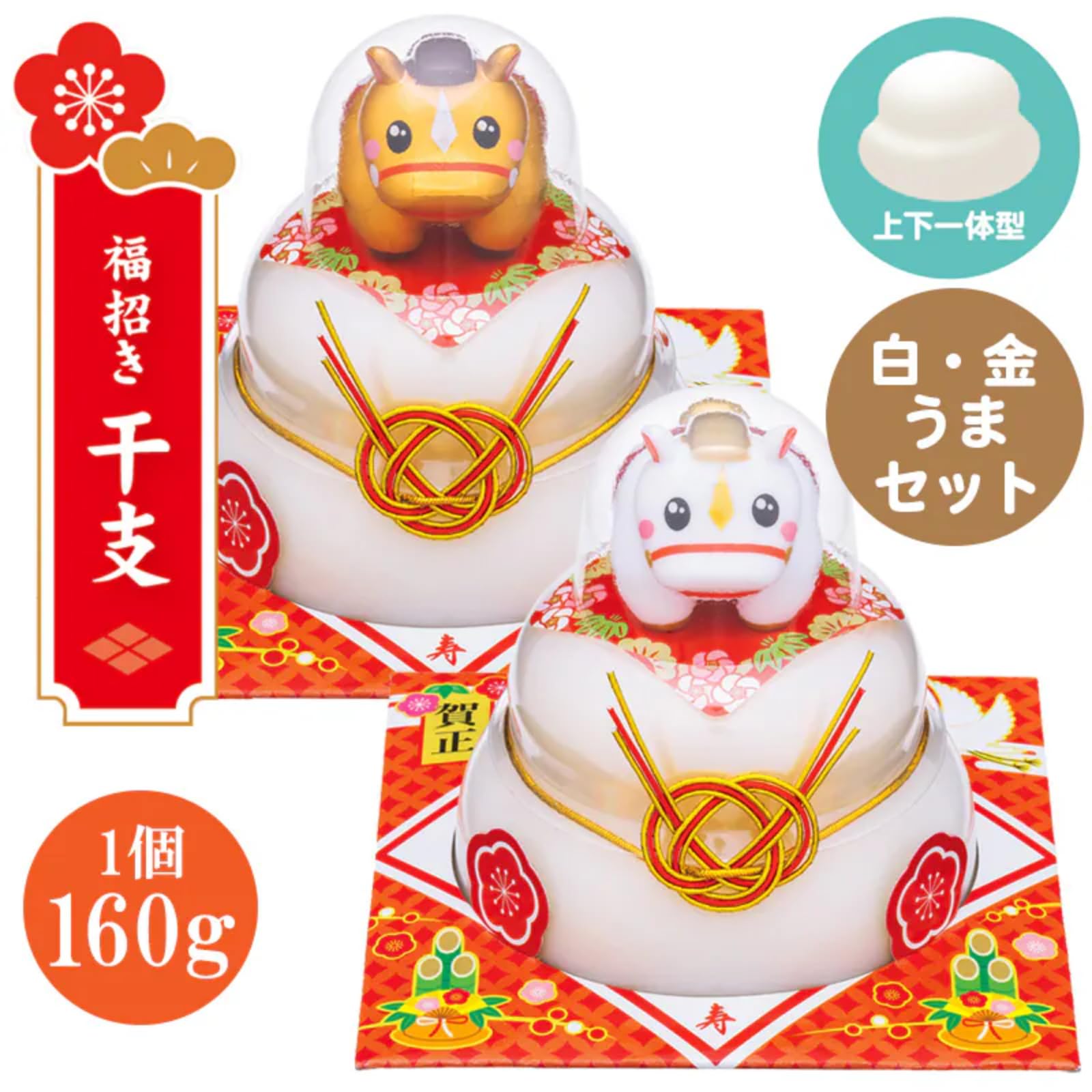 干支フィギュア　鏡餅 Amazon.co.jp: 干支フィギュア付き 鏡餅 2個セット 白うま 金うま 福